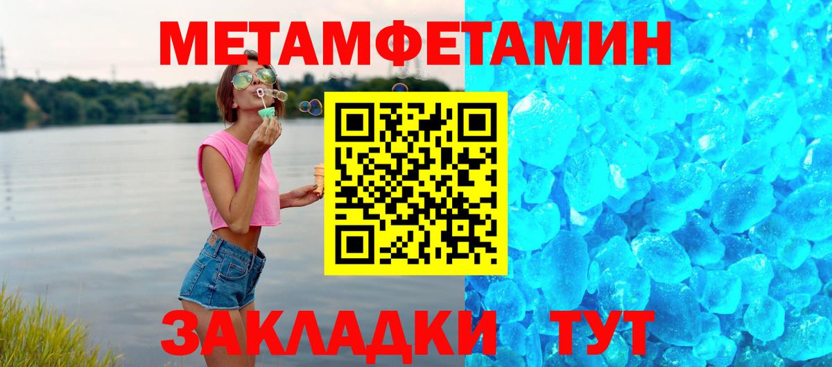АМФЕТАМИН VHQ Сердобск