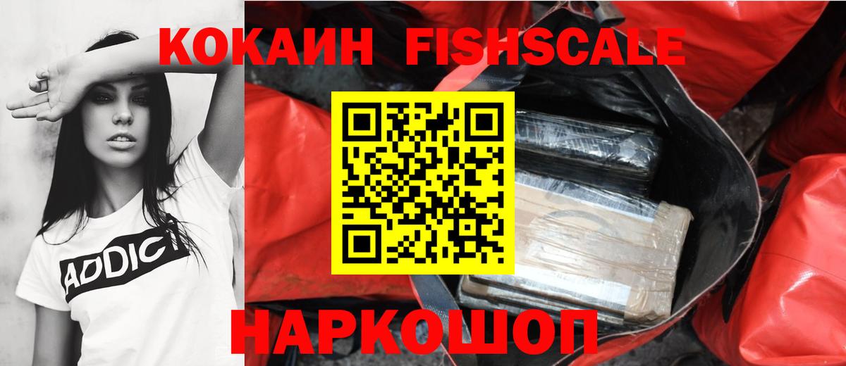 Сердобск  COCAIN Боливия  COCAIN  купить  сайты  Вход с VPN  Кокаин VHQ 