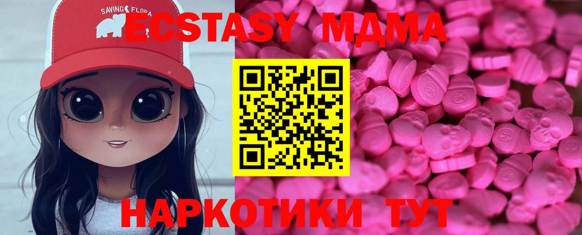 ЭКСТАЗИ TESLA Сердобск