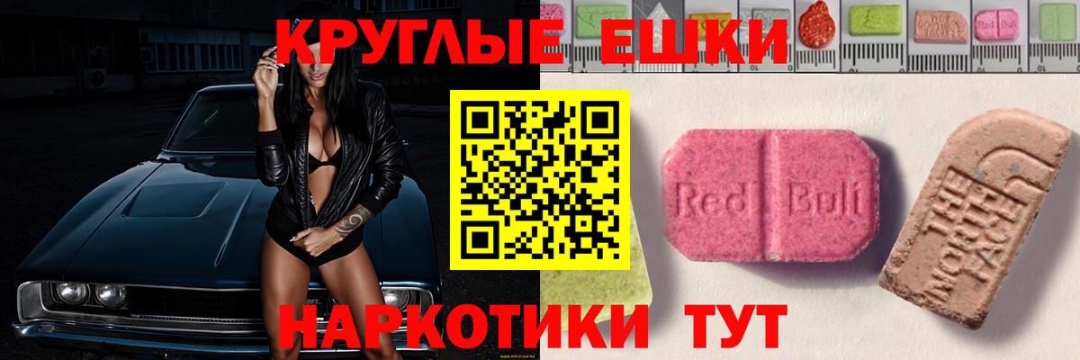 ГАШИШ  МАРИХУАНА  Мефедрон   Кокаин  Сердобск  Вход с VPN 