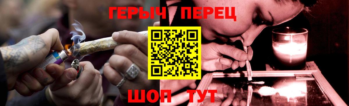 ГЕРОИН VHQ Сердобск