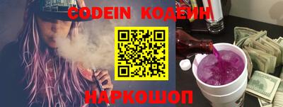 героин Волгодонск