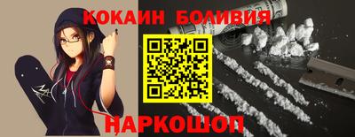 героин Волгодонск