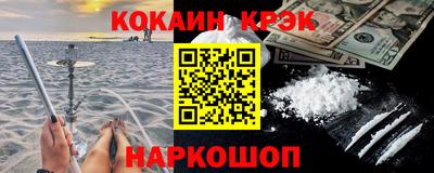 гашишное масло Волжский