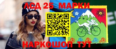 героин Волгодонск