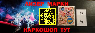 гашишное масло Волжский
