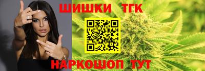 героин Волгодонск