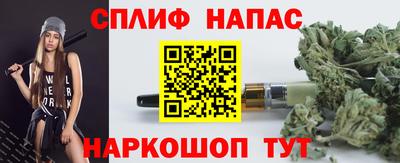 Альфа ПВП Волжск