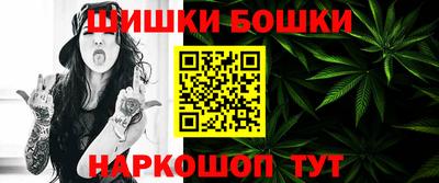 гашишное масло Волжский