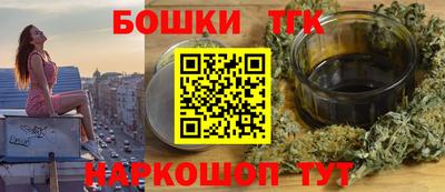 гашишное масло Волжский