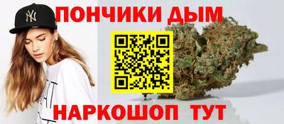 гашишное масло Волжский