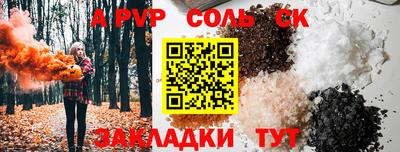 гашишное масло Волжский