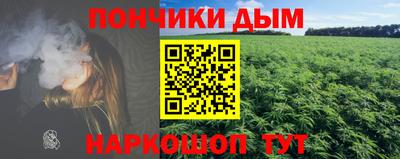 гашишное масло Волжский