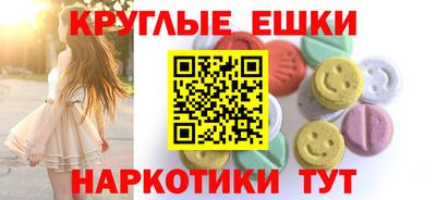 Альфа ПВП Волжск