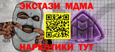 трава Боровичи