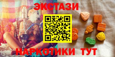 Альфа ПВП Волжск