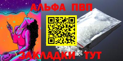 гашишное масло Волжский