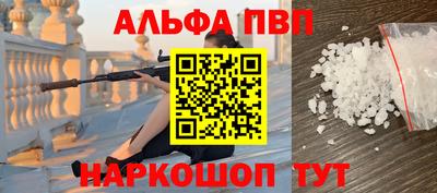 героин Волгодонск