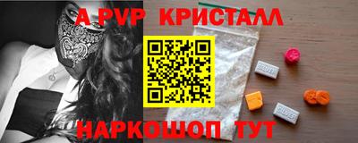 героин Волгодонск