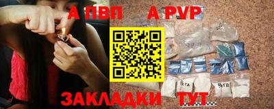 гашишное масло Волжский