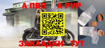 гашишное масло Волжский