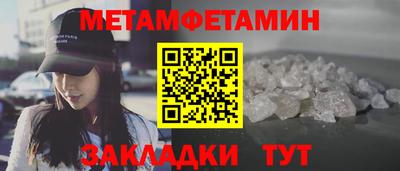 Альфа ПВП Волжск