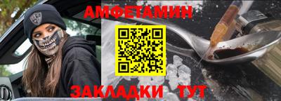 гашишное масло Волжский
