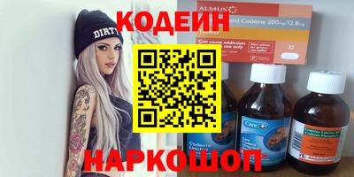 Альфа ПВП Волжск