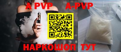 гашишное масло Волжский