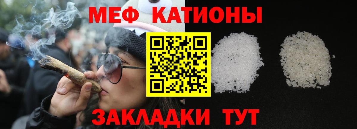 МЯУ-МЯУ mephedrone  Меф mephedrone  Вход с VPN  Сердобск 