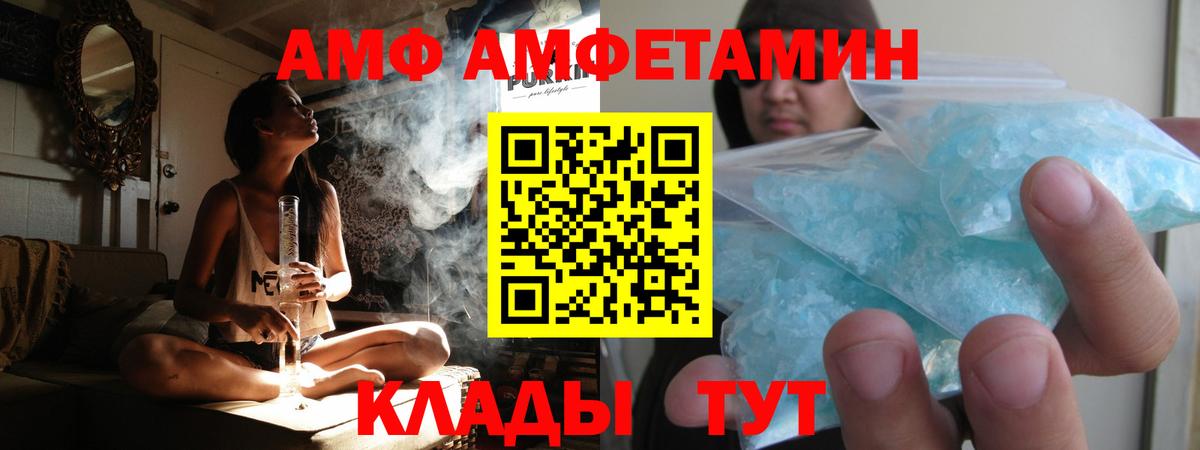 Codein Сердобск