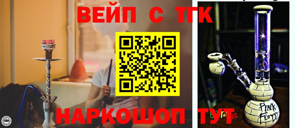 ТГК концентрат Сердобск