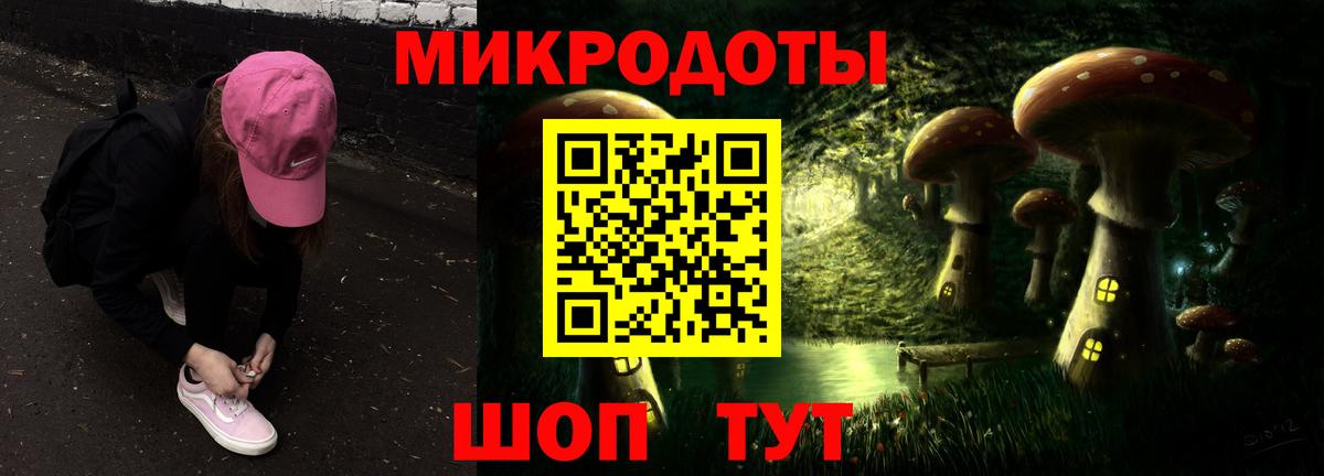 Псилоцибиновые грибы мухоморы  Вход с VPN  Сердобск 