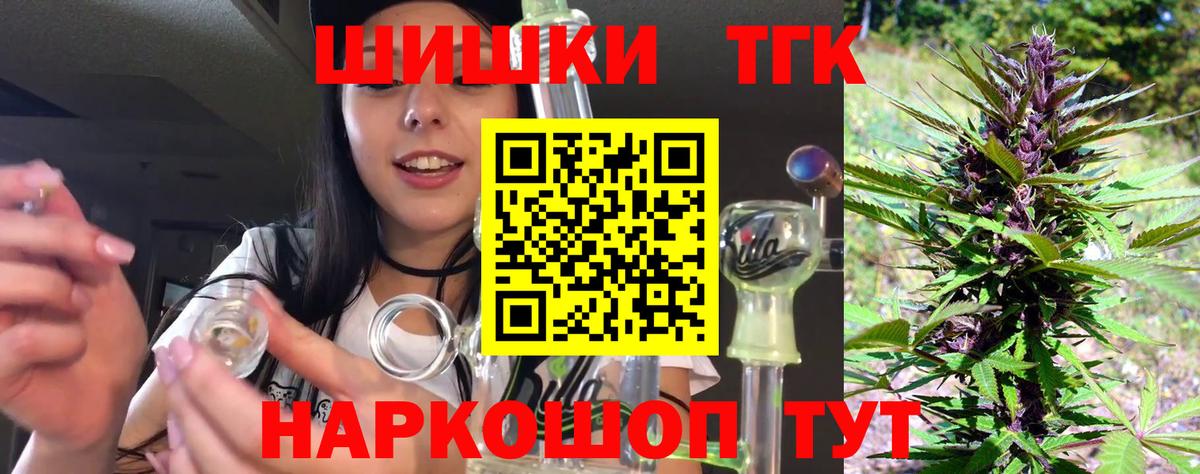 Бошки Шишки марихуана Сердобск